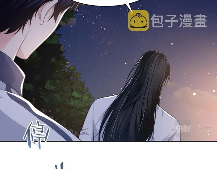 第54话 被拍亲密照片！ 第93页