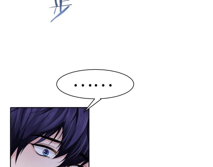 第54话 被拍亲密照片！ 第94页