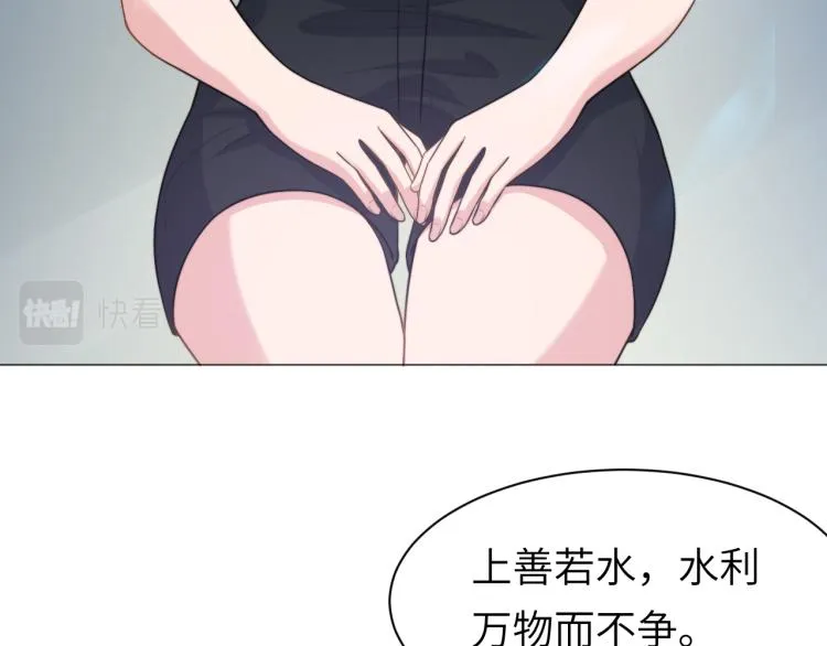 第53话 赢了？ 第16页