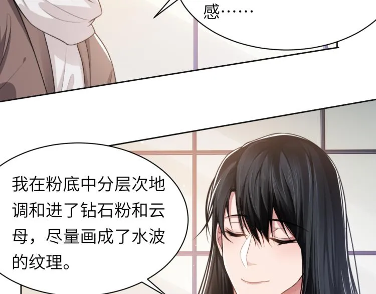 第53话 赢了？ 第22页