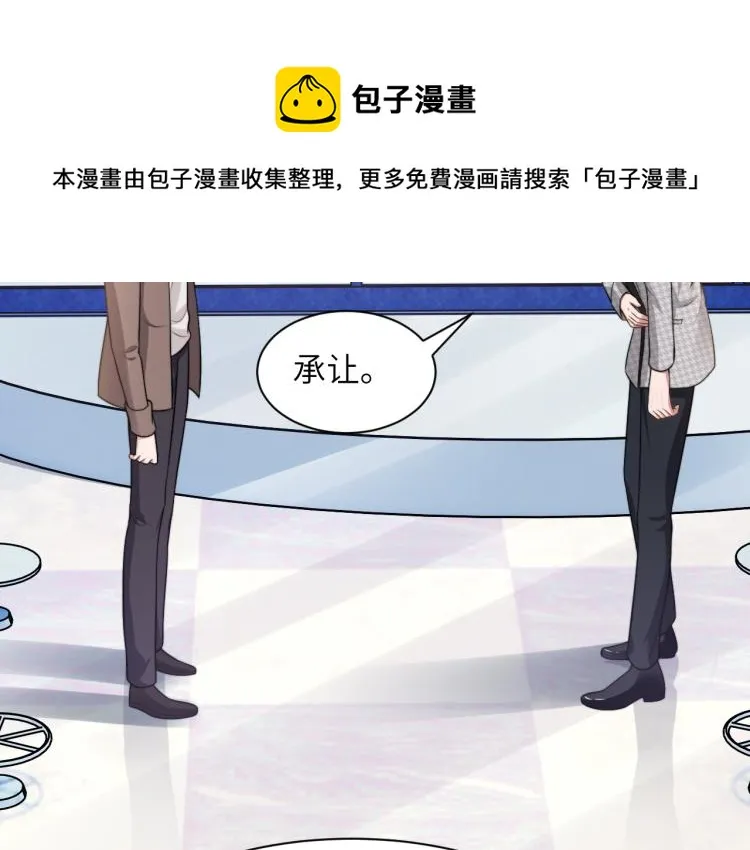 第53话 赢了？ 第29页