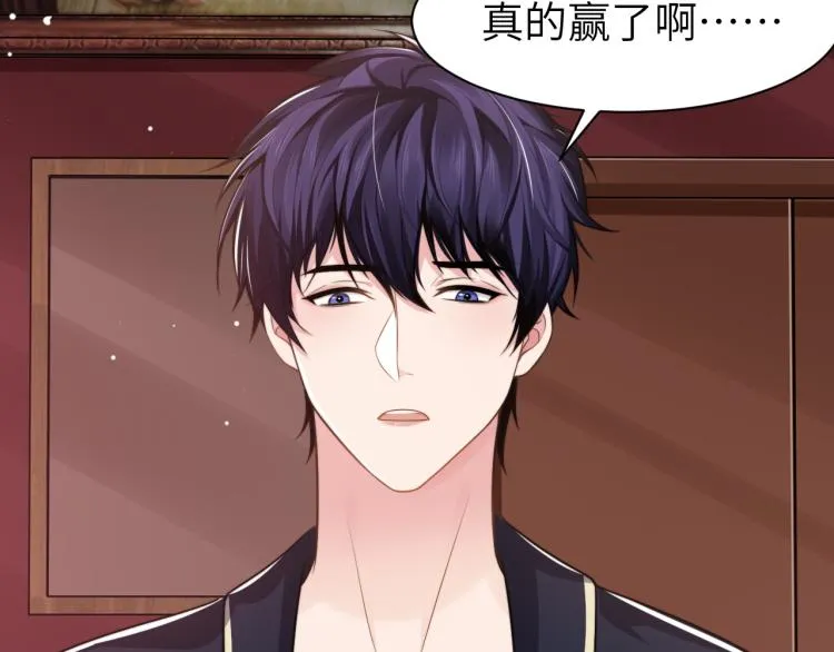 第53话 赢了？ 第31页