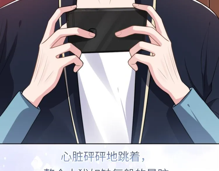 第53话 赢了？ 第32页