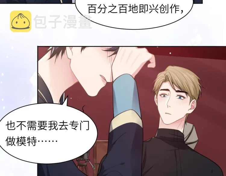 第53话 赢了？ 第35页