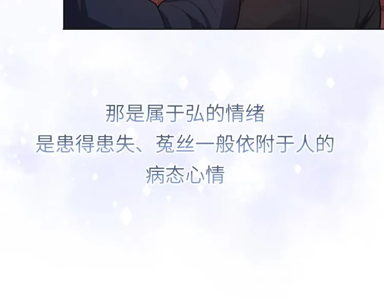 第53话 赢了？ 第36页