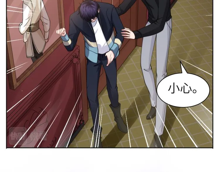第53话 赢了？ 第39页