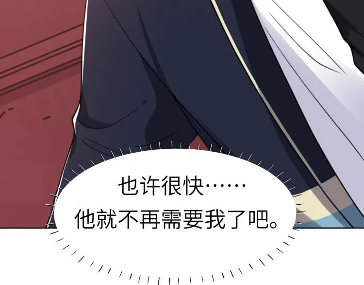 第53话 赢了？ 第46页