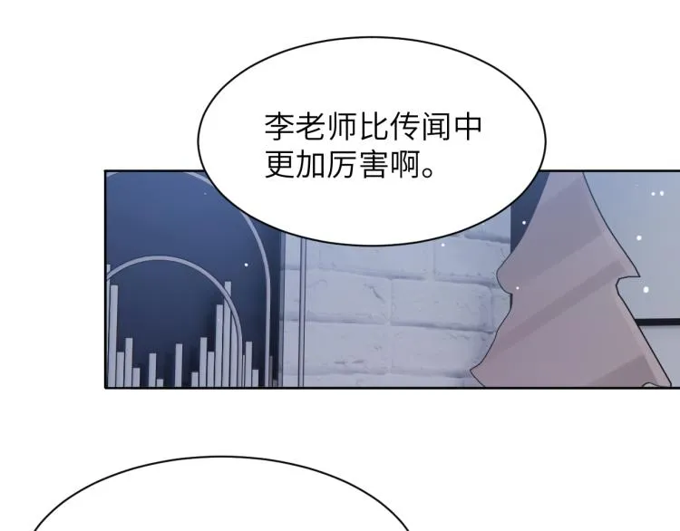 第53话 赢了？ 第48页