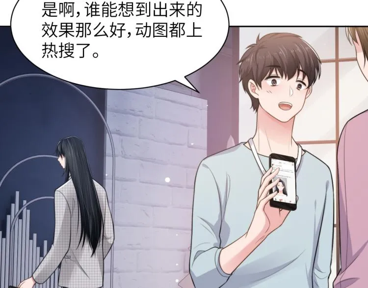 第53话 赢了？ 第49页