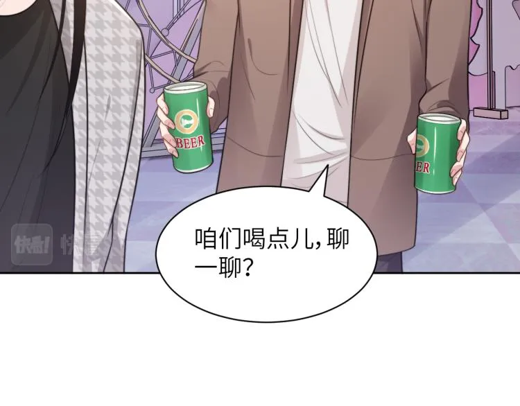 第53话 赢了？ 第54页