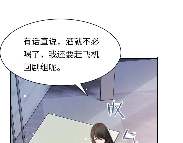 第53话 赢了？ 第55页