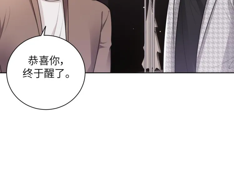第53话 赢了？ 第64页