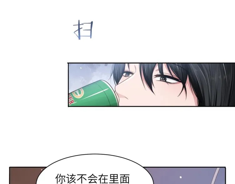 第53话 赢了？ 第65页