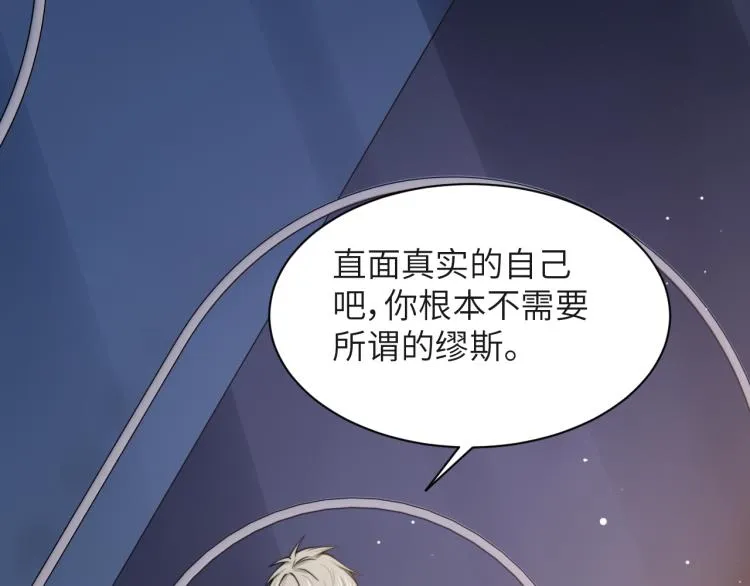 第53话 赢了？ 第79页