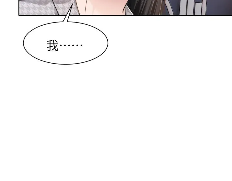 第53话 赢了？ 第82页