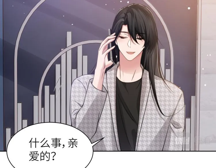 第53话 赢了？ 第88页