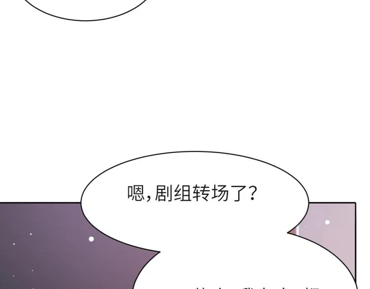 第53话 赢了？ 第89页