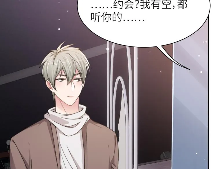 第53话 赢了？ 第90页