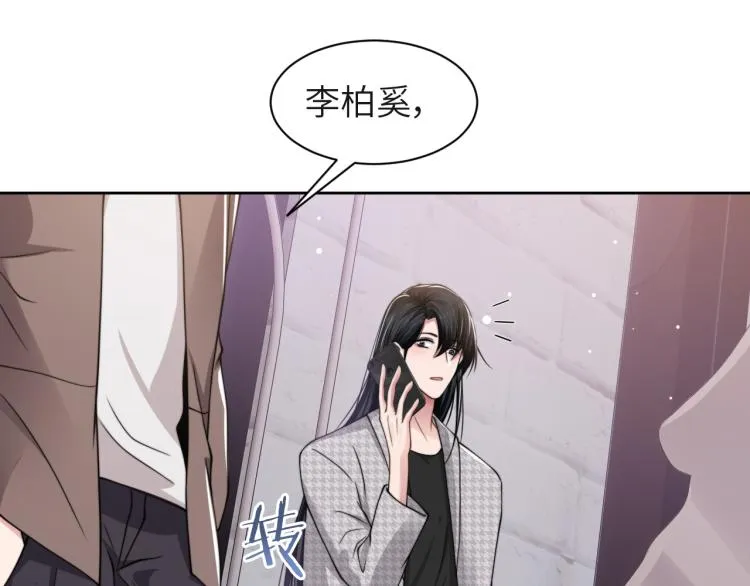 第53话 赢了？ 第92页