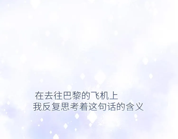 第53话 赢了？ 第100页