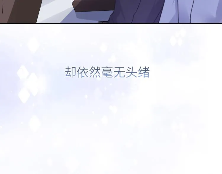 第53话 赢了？ 第102页