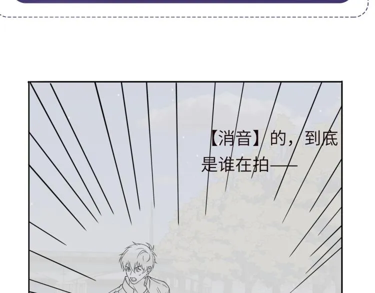 第53话 赢了？ 第105页