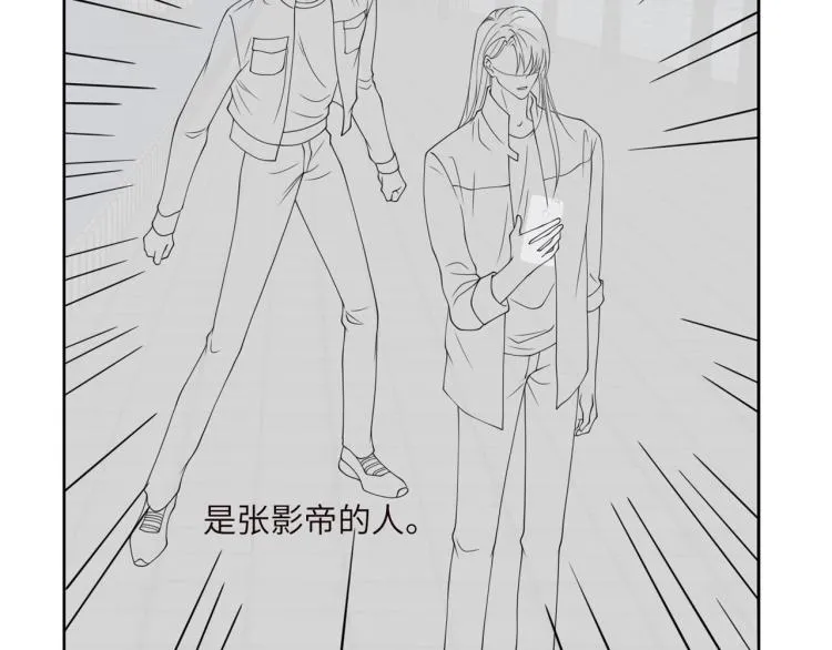 第53话 赢了？ 第106页