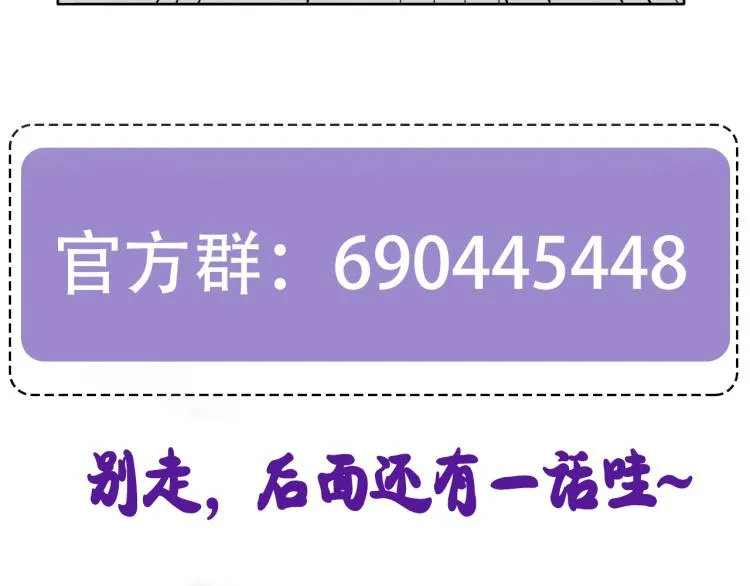 第53话 赢了？ 第107页