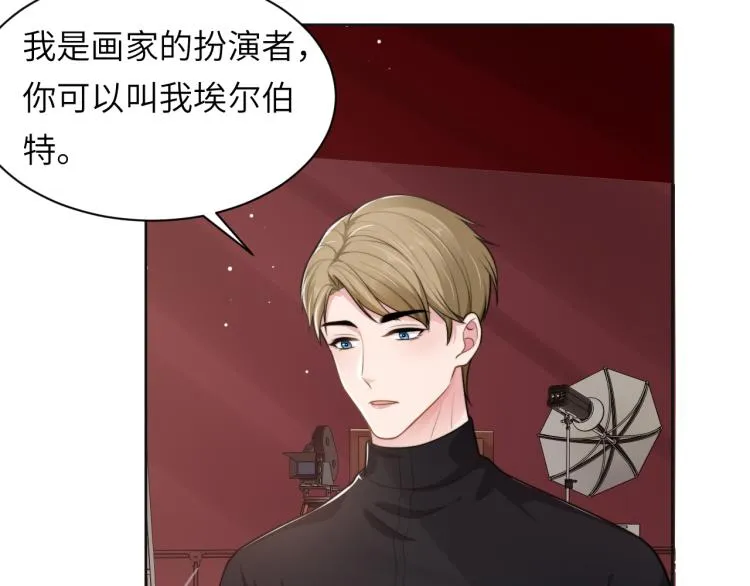第52话 化妆比赛 第39页