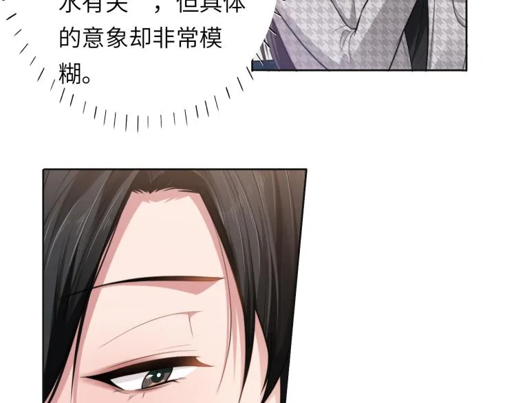 第52话 化妆比赛 第59页