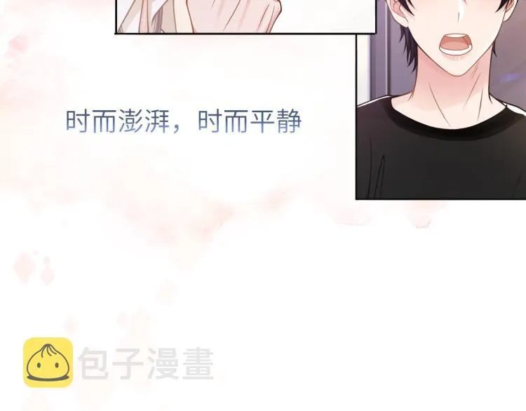 第52话 化妆比赛 第78页