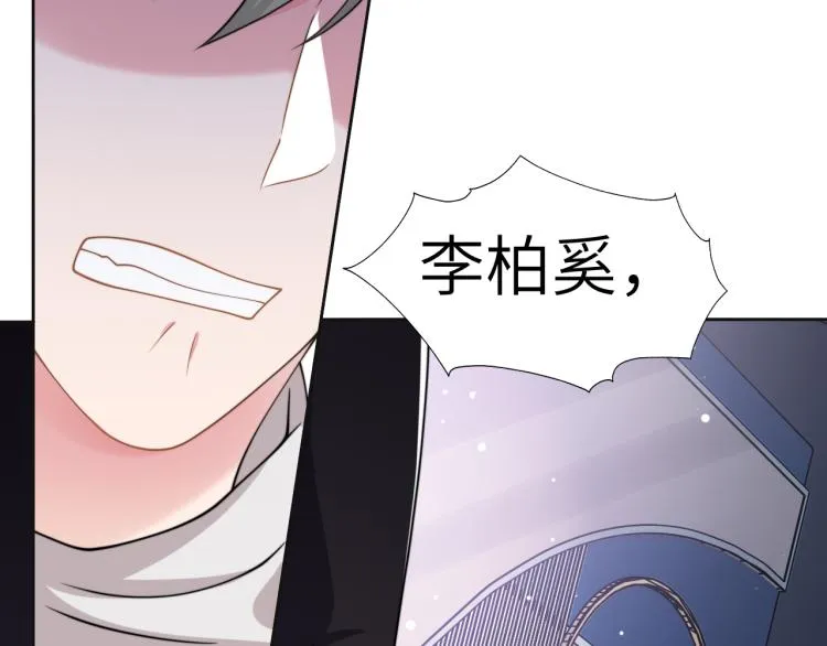 第52话 化妆比赛 第89页