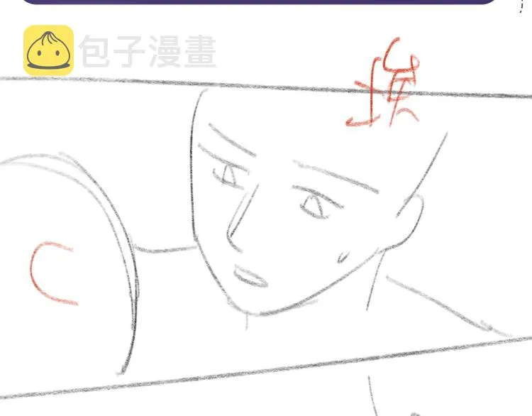 第52话 化妆比赛 第94页