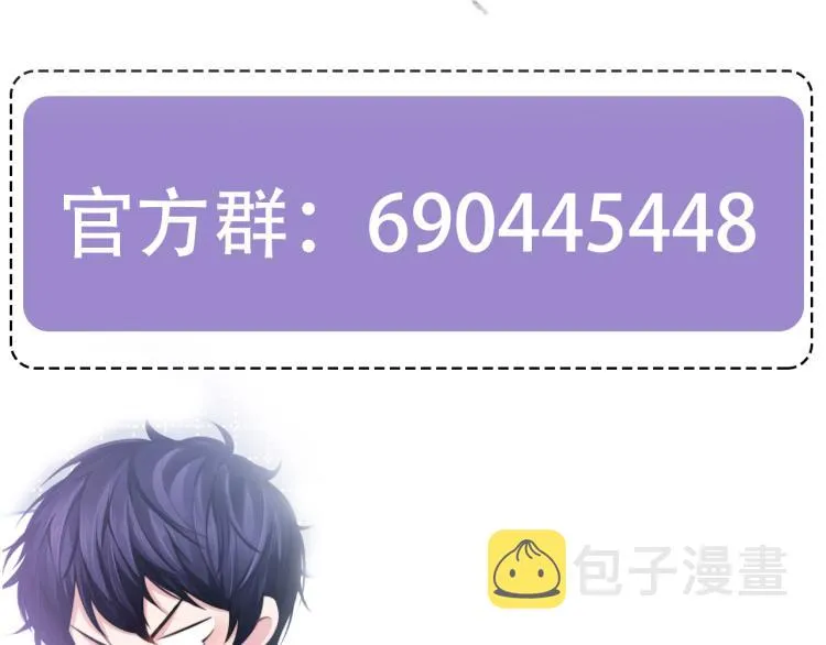 第52话 化妆比赛 第98页