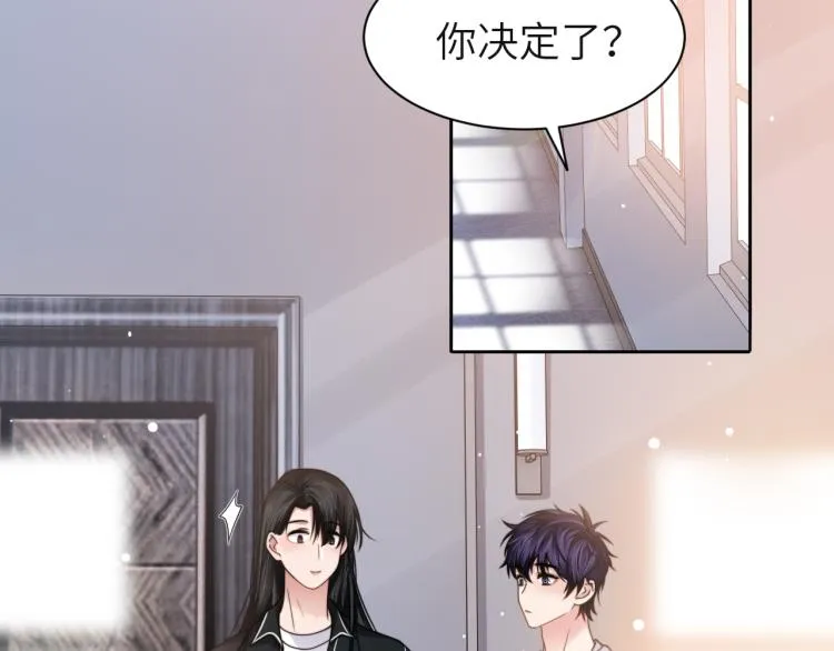 第51话 灵魂作品 第57页