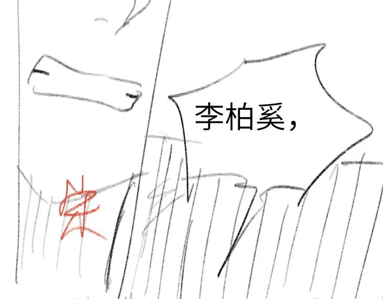第51话 灵魂作品 第67页