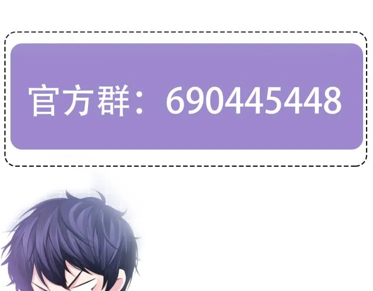 第51话 灵魂作品 第70页