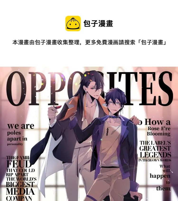 第50话 盛开 第1页