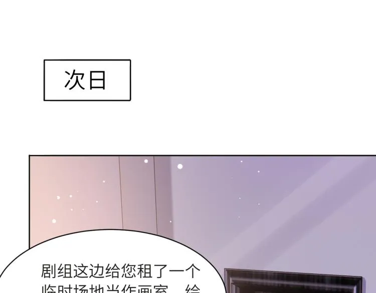 第50话 盛开 第5页