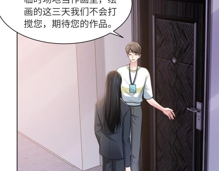 第50话 盛开 第6页