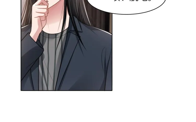 第50话 盛开 第15页