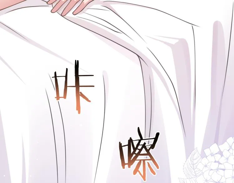 第50话 盛开 第33页