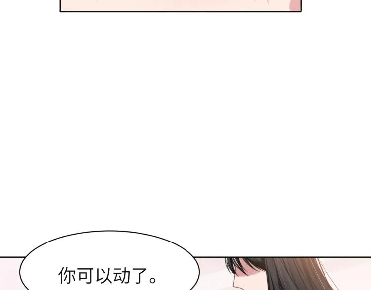 第50话 盛开 第35页