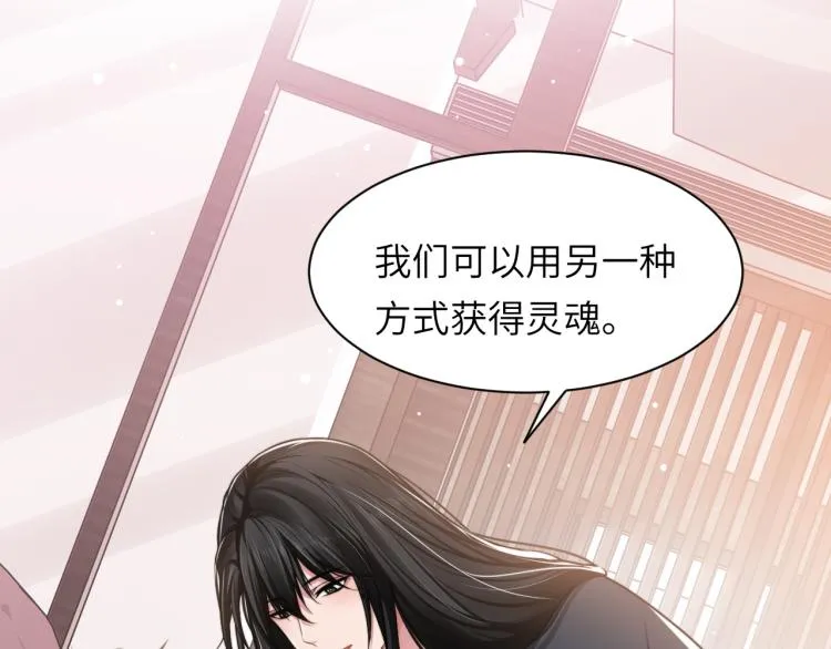 第50话 盛开 第40页