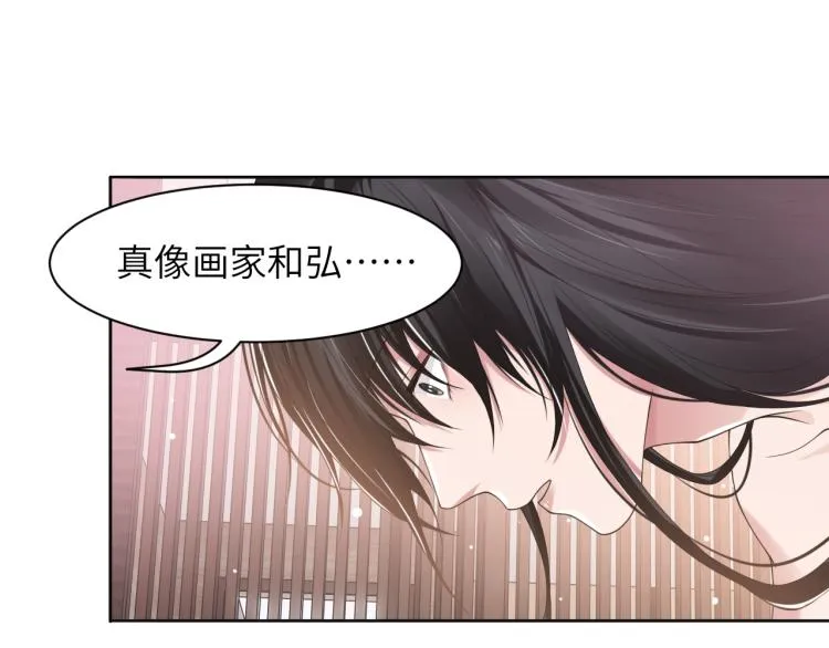 第50话 盛开 第55页