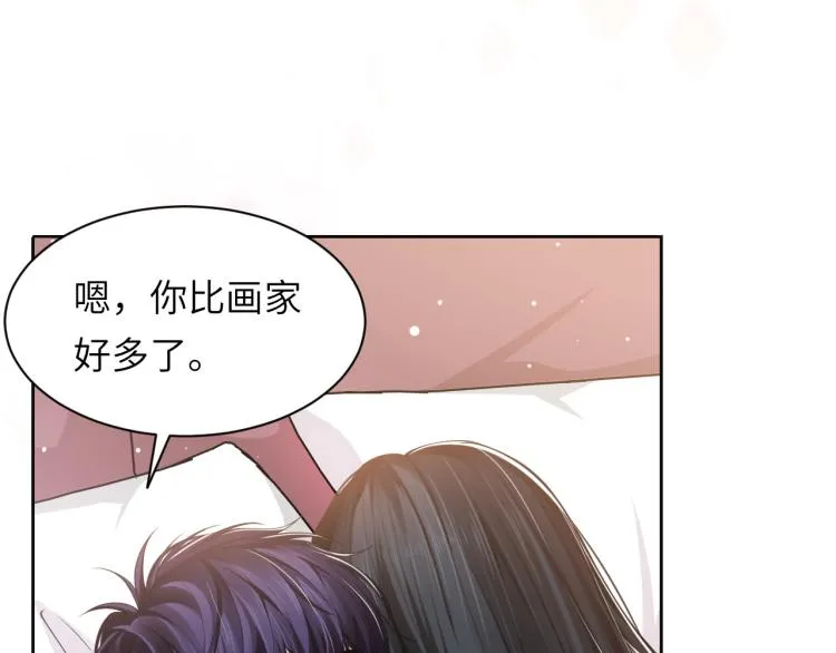 第50话 盛开 第59页