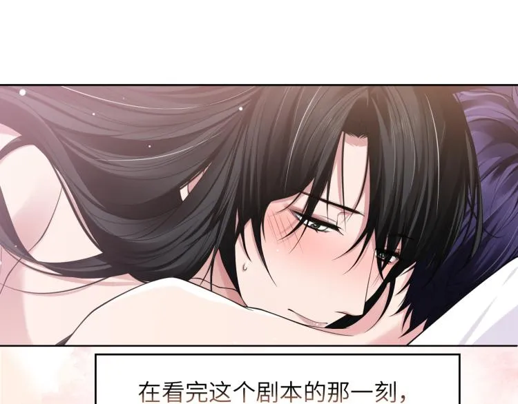第50话 盛开 第63页