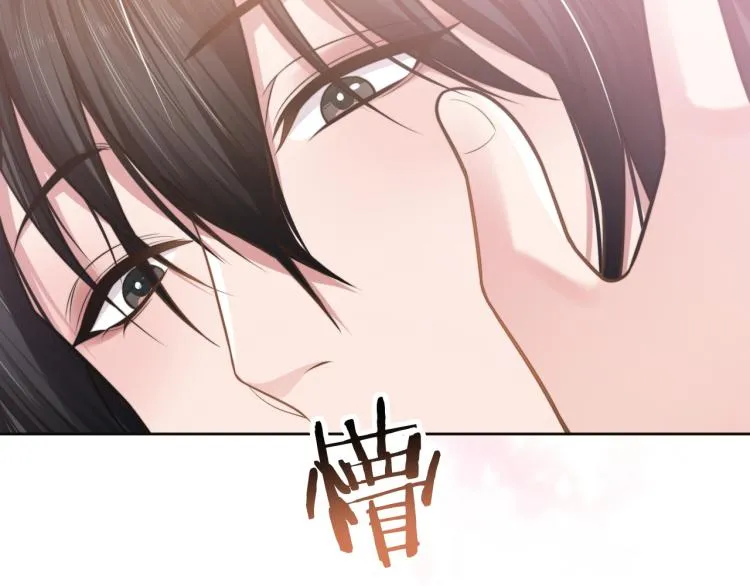 第50话 盛开 第75页