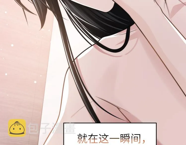 第50话 盛开 第82页
