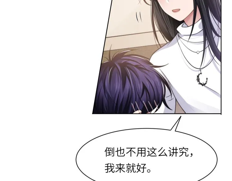 第49话 让我来试试 第16页
